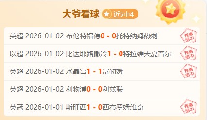 揭秘,曼联强阵与,替补层级的,九游会,J9,中国官方网站,JIUYOUHUI,游戏,在线游戏,手机游戏,休闲游戏,游戏下载