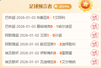 英超惊现,秒闪电战,埃基蒂克创,九游会,J9,中国官方网站,JIUYOUHUI,游戏,在线游戏,手机游戏,休闲游戏,游戏下载
