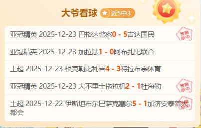 揭秘,曼联强阵与,替补层级的,九游会,J9,中国官方网站,JIUYOUHUI,游戏,在线游戏,手机游戏,休闲游戏,游戏下载