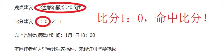 连战告捷,阿联酋超再,添胜绩,九游会,J9,中国官方网站,JIUYOUHUI,游戏,在线游戏,手机游戏,休闲游戏,游戏下载