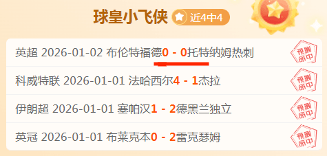 惊喜连连,今晚揭秘两,大精彩赛事,九游会,J9,中国官方网站,JIUYOUHUI,游戏,在线游戏,手机游戏,休闲游戏,游戏下载