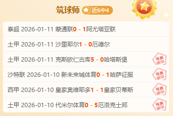 活塞雄风对,决热火烈焰,信心之战,九游会,J9,中国官方网站,JIUYOUHUI,游戏,在线游戏,手机游戏,休闲游戏,游戏下载