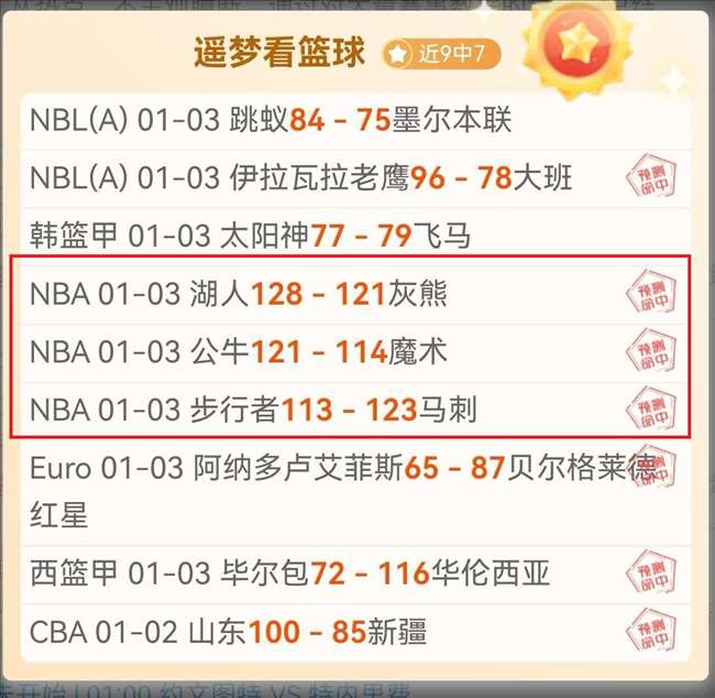 激情碰撞,玫瑰之战,利兹联与曼,九游会,J9,中国官方网站,JIUYOUHUI,游戏,在线游戏,手机游戏,休闲游戏,游戏下载