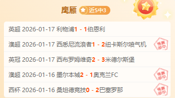 沙特联,利雅得胜利,客场,九游会,J9,中国官方网站,JIUYOUHUI,游戏,在线游戏,手机游戏,休闲游戏,游戏下载