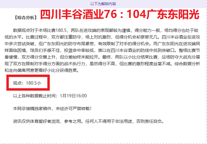 热血对决,猛龙鹰击长,精彩赛事不,九游会,J9,中国官方网站,JIUYOUHUI,游戏,在线游戏,手机游戏,休闲游戏,游戏下载