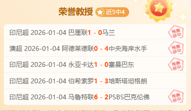 米兰以,击败热那亚,挺进意大利,九游会,J9,中国官方网站,JIUYOUHUI,游戏,在线游戏,手机游戏,休闲游戏,游戏下载