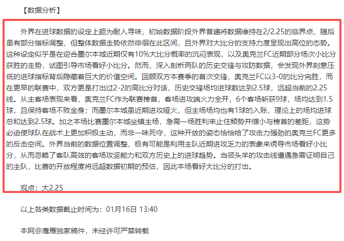 精准出击,每日一赛,足球盛宴,九游会,J9,中国官方网站,JIUYOUHUI,游戏,在线游戏,手机游戏,休闲游戏,游戏下载