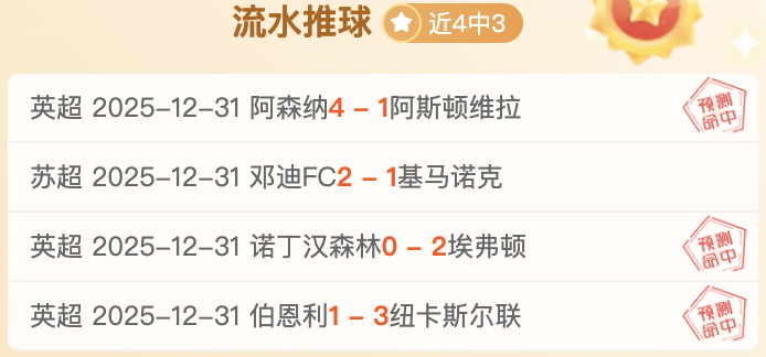 费解约金揭,高达,万镑,九游会,J9,中国官方网站,JIUYOUHUI,游戏,在线游戏,手机游戏,休闲游戏,游戏下载