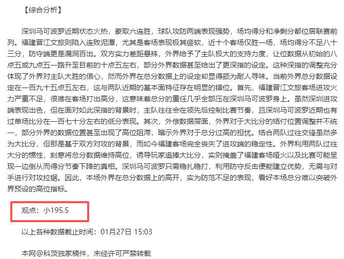 平諾克,一周备战,荣耀击败切,九游会,J9,中国官方网站,JIUYOUHUI,游戏,在线游戏,手机游戏,休闲游戏,游戏下载