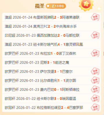 郑钦文在迈,阿密,赛中不敌萨,九游会,J9,中国官方网站,JIUYOUHUI,游戏,在线游戏,手机游戏,休闲游戏,游戏下载