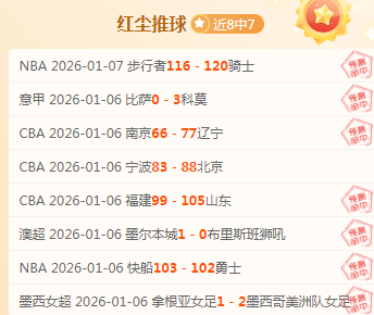 常规赛,深圳,辽宁激情对,九游会,J9,中国官方网站,JIUYOUHUI,游戏,在线游戏,手机游戏,休闲游戏,游戏下载