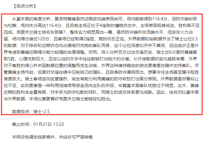 携手打造绿,色生态防线,谱写美丽中,九游会,J9,中国官方网站,JIUYOUHUI,游戏,在线游戏,手机游戏,休闲游戏,游戏下载