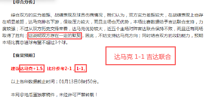 老特拉福德,荣耀瞬间,马奎尔社交,九游会,J9,中国官方网站,JIUYOUHUI,游戏,在线游戏,手机游戏,休闲游戏,游戏下载