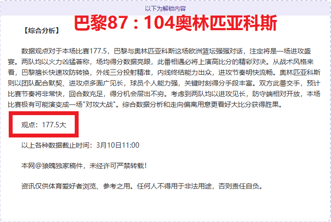 冬奥前夕短,道速滑世赛,中国健儿故,九游会,J9,中国官方网站,JIUYOUHUI,游戏,在线游戏,手机游戏,休闲游戏,游戏下载