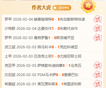 琼斯底线得,祖巴茨妙传,完成惊艳扣,九游会,J9,中国官方网站,JIUYOUHUI,游戏,在线游戏,手机游戏,休闲游戏,游戏下载