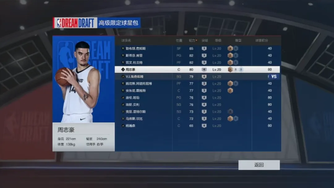 拉塞尔,分率篮网大,胜热火,九游会,J9,中国官方网站,JIUYOUHUI,游戏,在线游戏,手机游戏,休闲游戏,游戏下载