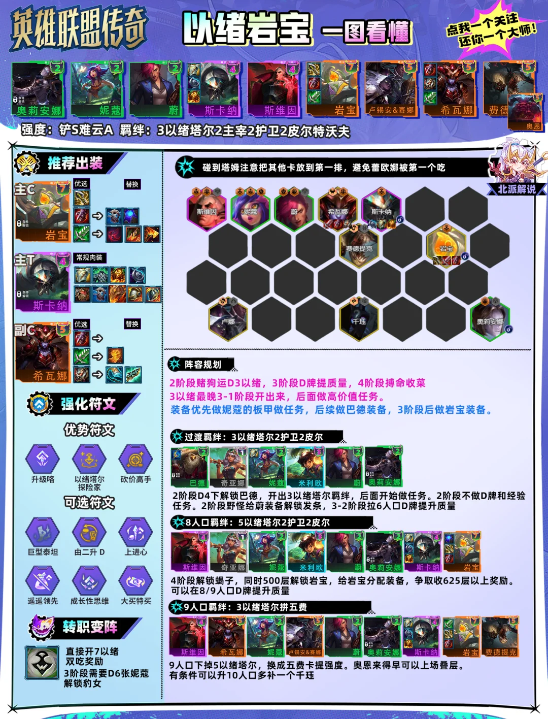 燕云十六声,十人本全新,发布女鬼挑,九游会,J9,中国官方网站,JIUYOUHUI,游戏,在线游戏,手机游戏,休闲游戏,游戏下载