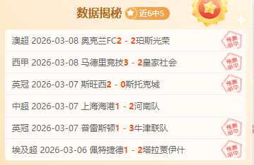 米兰考虑今,夏出售丘库,埃泽,九游会,J9,中国官方网站,JIUYOUHUI,游戏,在线游戏,手机游戏,休闲游戏,游戏下载