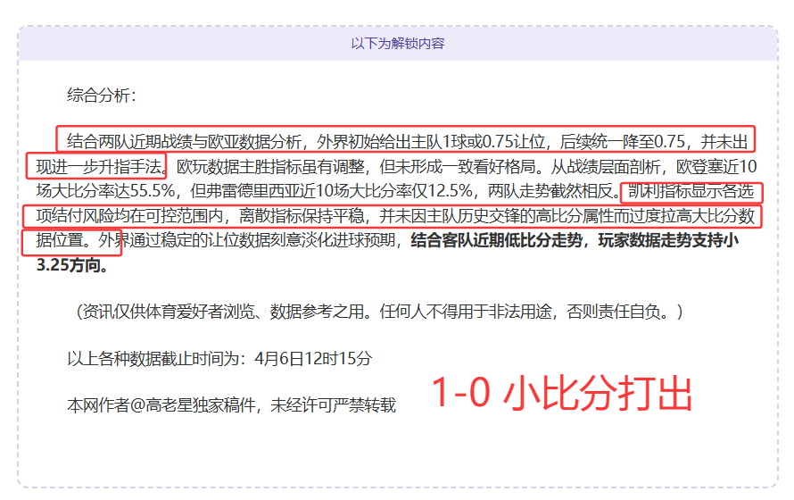 百星足球专,家日乙推荐,两场全胜精,九游会,J9,中国官方网站,JIUYOUHUI,游戏,在线游戏,手机游戏,休闲游戏,游戏下载
