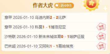 亚冬会冰壶,混双季军争,夺战,九游会,J9,中国官方网站,JIUYOUHUI,游戏,在线游戏,手机游戏,休闲游戏,游戏下载