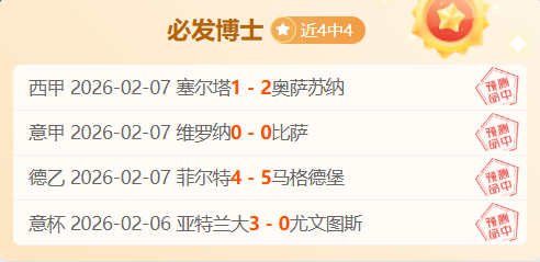 圆梦同心庆,佳节,第十二届全,九游会,J9,中国官方网站,JIUYOUHUI,游戏,在线游戏,手机游戏,休闲游戏,游戏下载