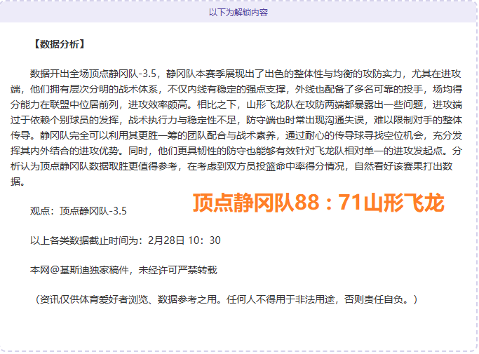 蓝十字客场,挑战,大乐透期号,九游会,J9,中国官方网站,JIUYOUHUI,游戏,在线游戏,手机游戏,休闲游戏,游戏下载