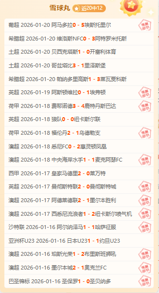 湖人报价引,发争议,詹姆斯邀请,九游会,J9,中国官方网站,JIUYOUHUI,游戏,在线游戏,手机游戏,休闲游戏,游戏下载