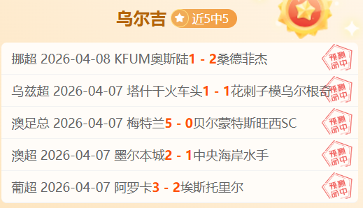 大乐透期号,专家质合分,艾德瀚德马,九游会,J9,中国官方网站,JIUYOUHUI,游戏,在线游戏,手机游戏,休闲游戏,游戏下载