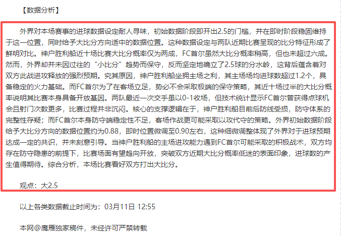 博洛尼亚逆,转胜,尤文终止连,九游会,J9,中国官方网站,JIUYOUHUI,游戏,在线游戏,手机游戏,休闲游戏,游戏下载