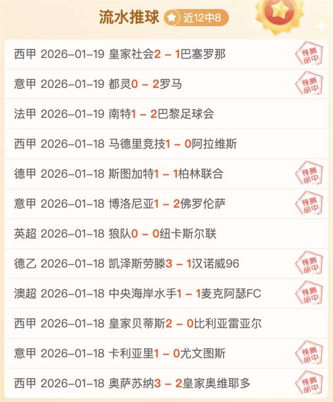 印尼超级联,伯希索罗对,决巴厘联专,九游会,J9,中国官方网站,JIUYOUHUI,游戏,在线游戏,手机游戏,休闲游戏,游戏下载