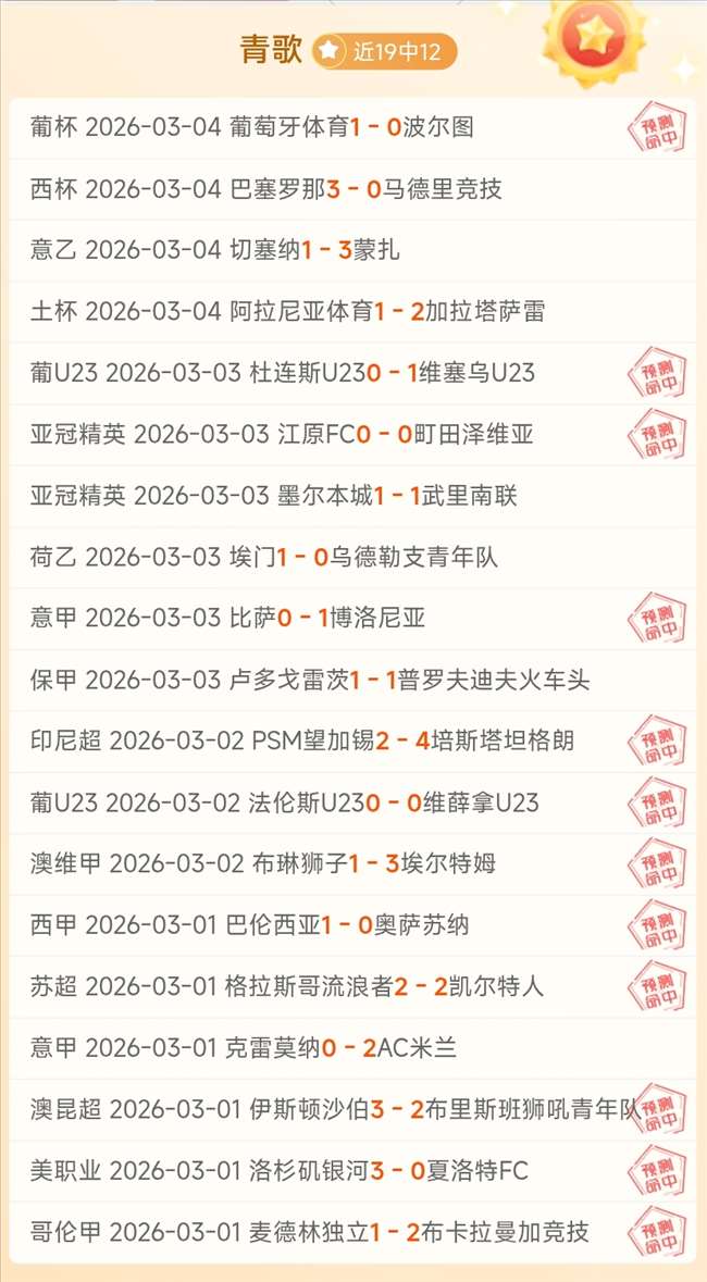 周日,季后赛,开拓者对阵,九游会,J9,中国官方网站,JIUYOUHUI,游戏,在线游戏,手机游戏,休闲游戏,游戏下载