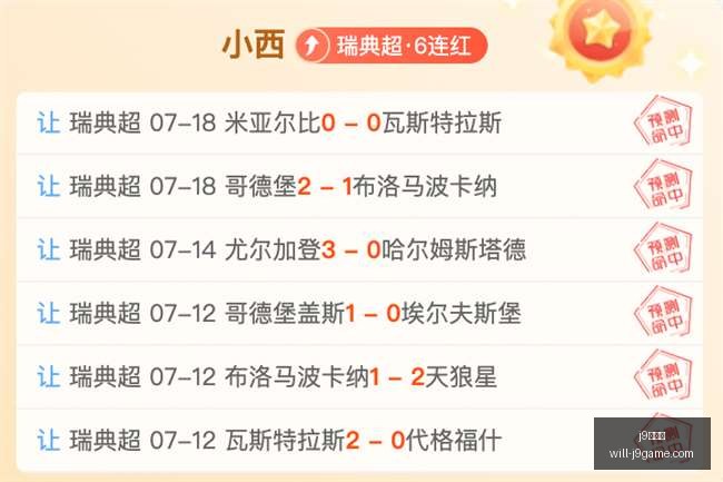 九游会,j9九游会,j9九游会官网,j9九游会官网,j9九游会游戏,j9九游会娱乐平台,j9九游会稳定站,j9九游会服务