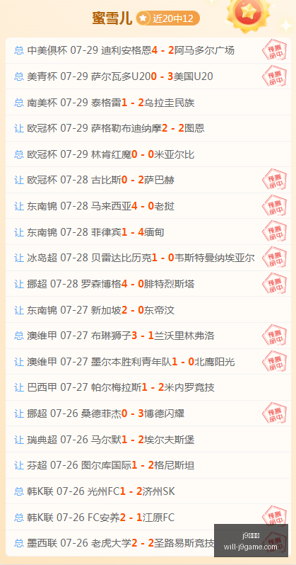 九游会,j9九游会,j9九游会官网,j9九游会官网,j9九游会游戏,j9九游会娱乐平台,j9九游会稳定站,j9九游会服务