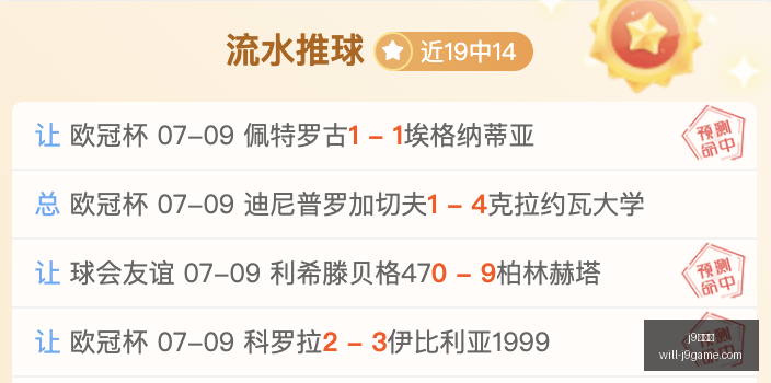 九游会,j9九游会,j9九游会官网,j9九游会官网,j9九游会游戏,j9九游会娱乐平台,j9九游会稳定站,j9九游会服务