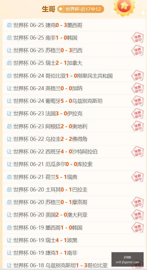 九游会,九游会官网,突发变动引,j9九游会官网,j9九游会游戏,j9九游会娱乐平台,j9九游会稳定站,j9九游会服务