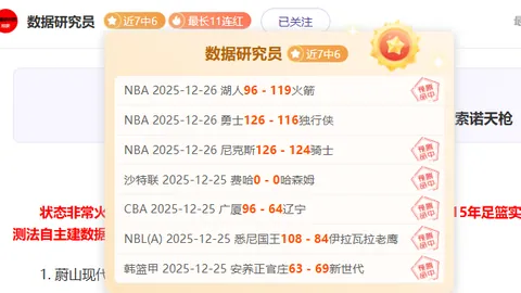 德篮甲焦点之战！中流砥柱球队力克对手，赢得关键胜利！