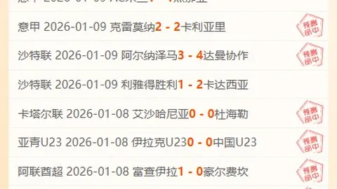 “泰军U23能否力挽狂澜，对抗伊拉克U23的强势残阵挑战？”