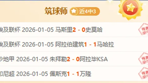 申花收官之战铩羽而归！亚冠三连败再升级，客场五载难求一胜，五大魔咒再添新篇章！