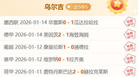 波爾圖以2-0完勝葡萄牙體育，奪得聯賽杯，寫下新紀錄，全國大滿貫成就獲得！