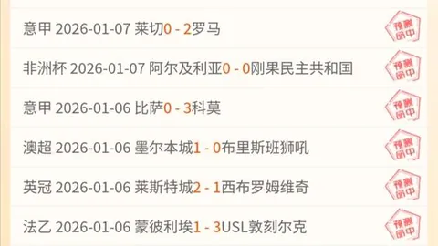 曼联计划明年1月降价出售桑乔，外媒曝光