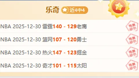 河北队中超第14轮遭长春亚泰逆转失利 儒尼奥尔戴帽 汪晋贤双响谭龙贡献关键球