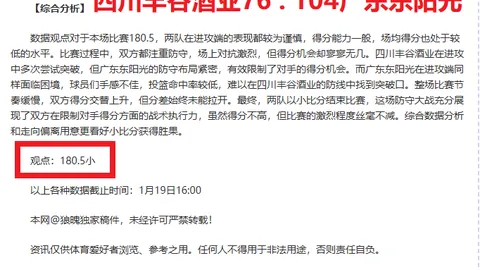 热血对决！猛龙鹰击长空，精彩赛事不容错过！