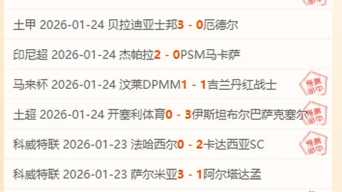 激战荷乙，小欧闪耀舞台！不容错过的精彩对决！