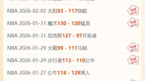 西汉姆联与曼城1-1握手言和，福登进球斯特林错失绝杀机会