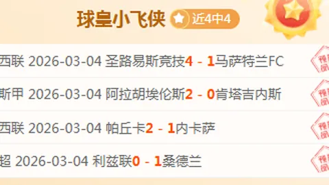 【独家预测】巴塞罗那冬窗或波澜不惊，拉什福德租借到期或开启新篇章？