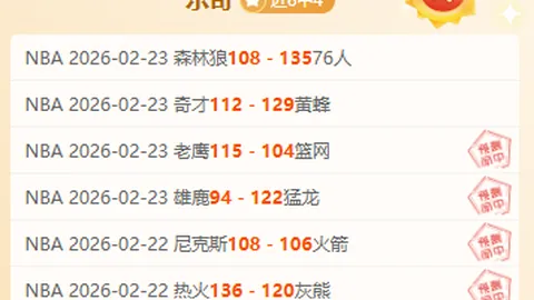 琼斯底线得祖巴茨妙传，完成惊艳扣篮表演