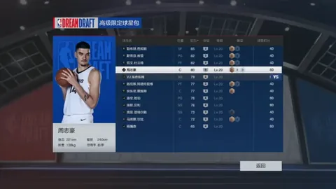 拉塞尔17分率篮网大胜热火，克拉克斯顿12+10助威