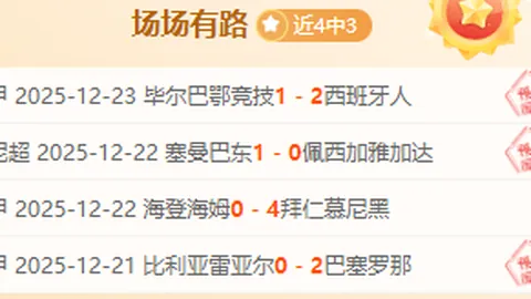 U20国足10人制胜吉尔吉斯斯坦，小组赛连战连捷确保晋级席位