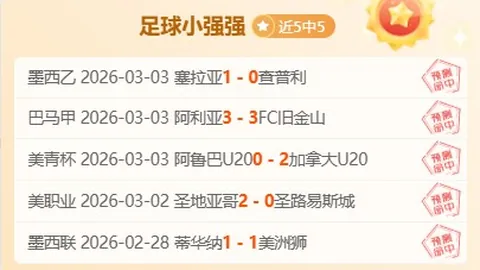 切尔西与利物浦0-0战平，蓝军两球争议引发热议，半场零射正创30年尴尬记录！红蓝军延续六连平态势！