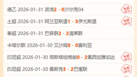 爱德华兹狂砍44分 森林狼轻松横扫太阳